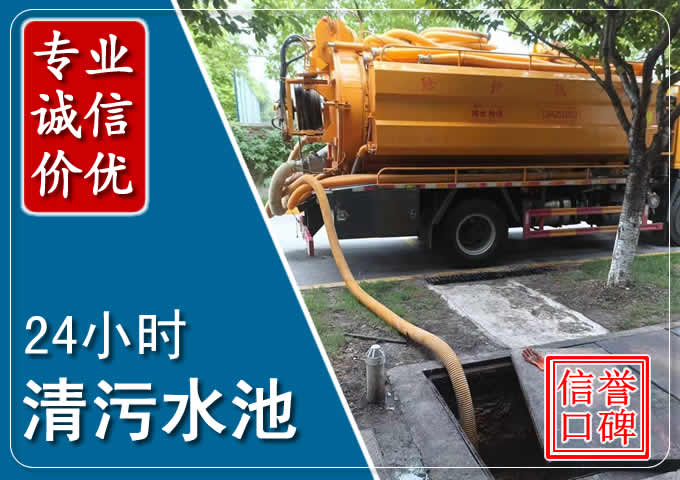 章丘化粪池清掏时人工与自动化哪个更好?清掏时有哪些要求?